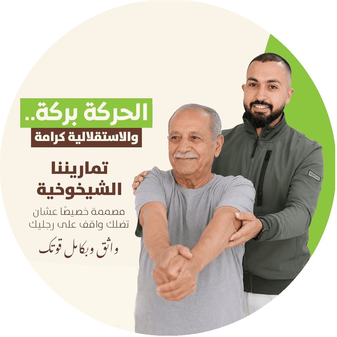 قسم الرياضة